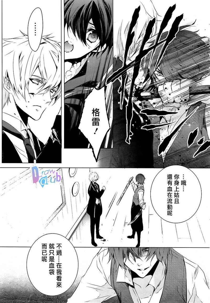 第3话3