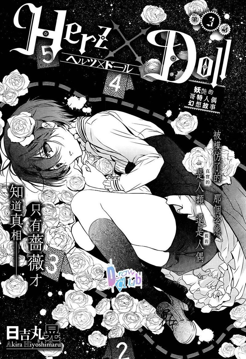 第3话0