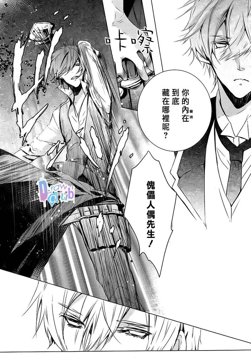 第3话4