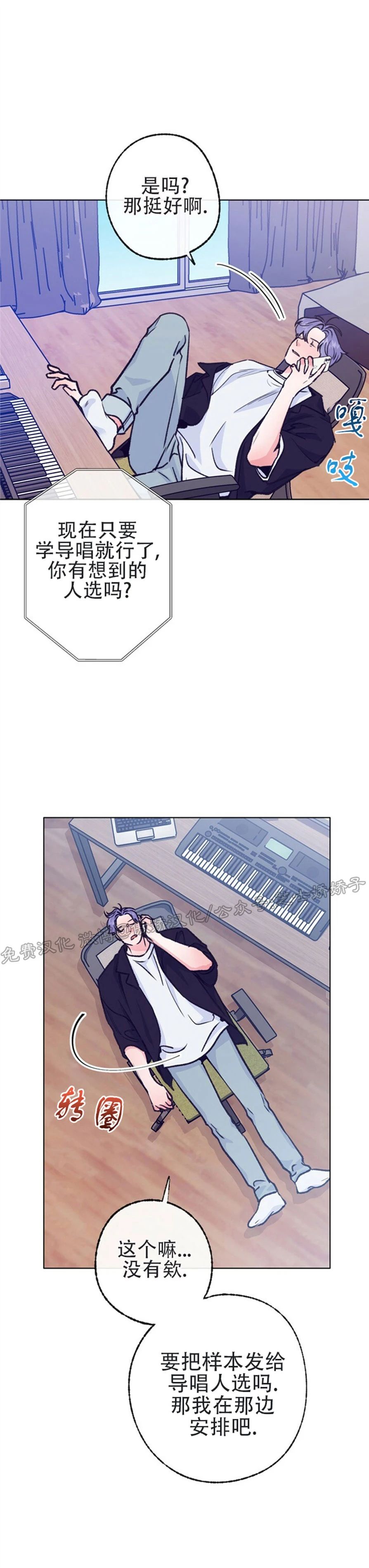 第49话2