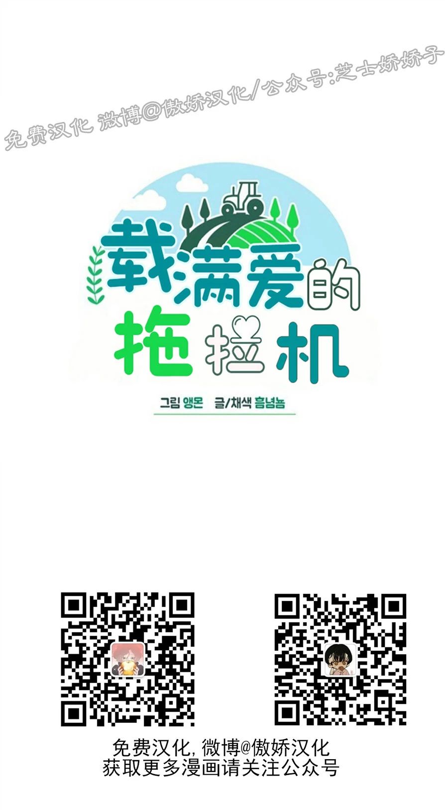第49话0