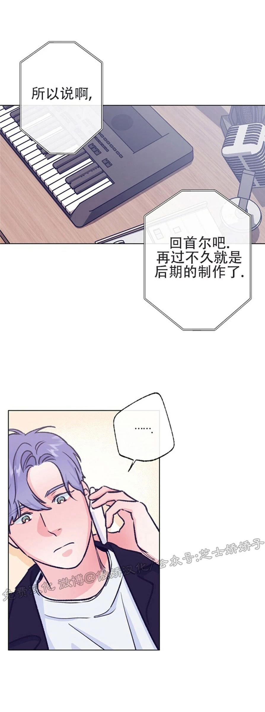 第49话3