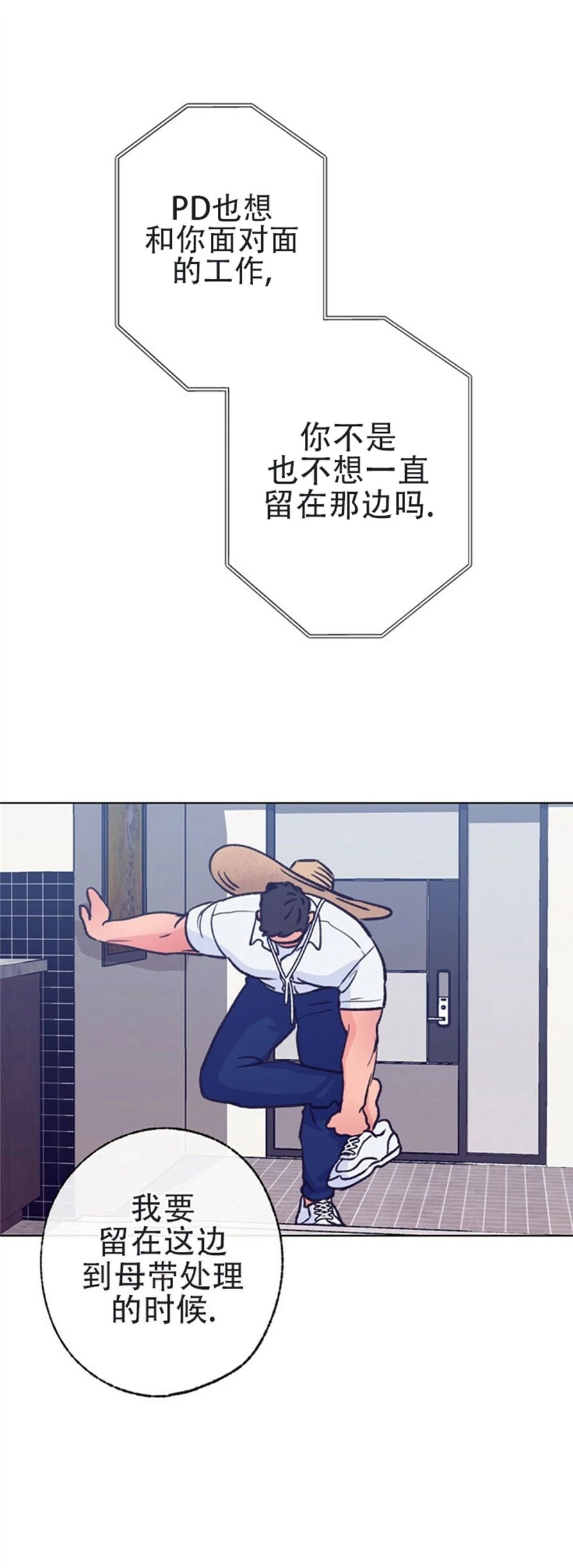 第49话4