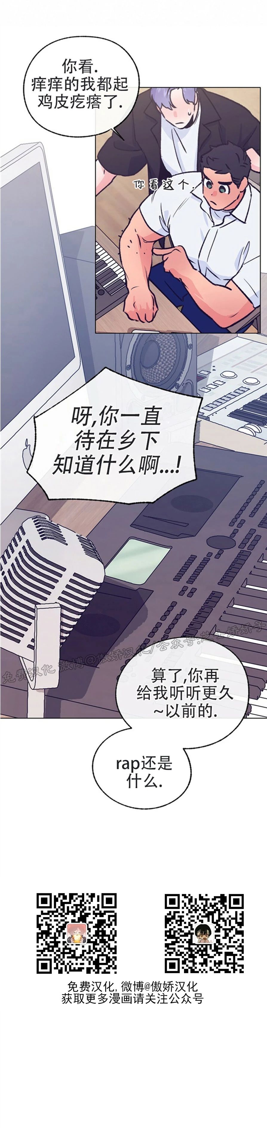 第49话2