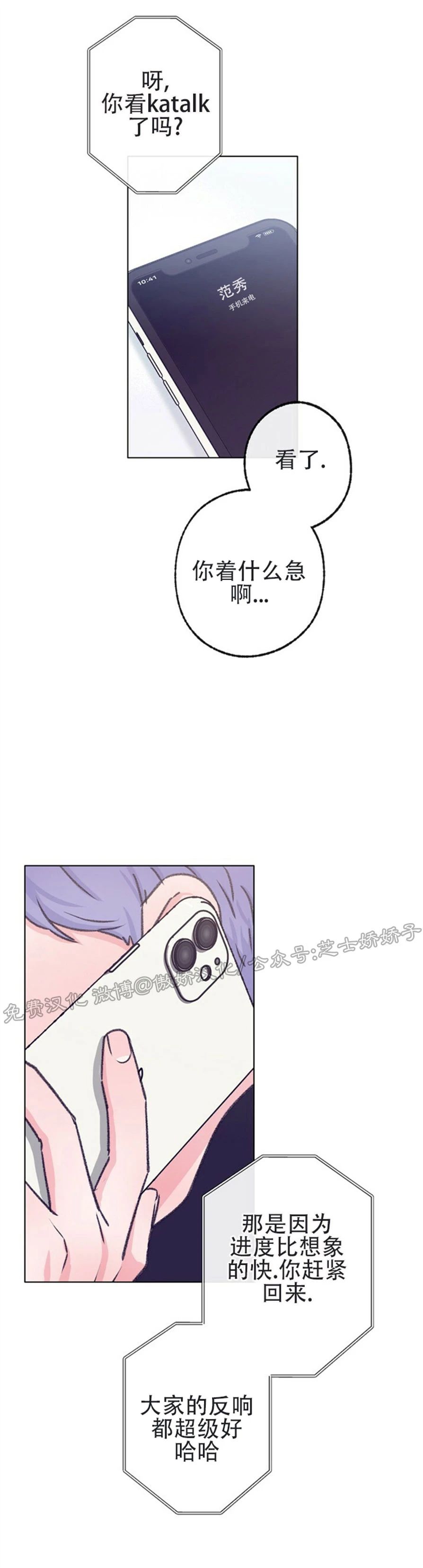 第49话1