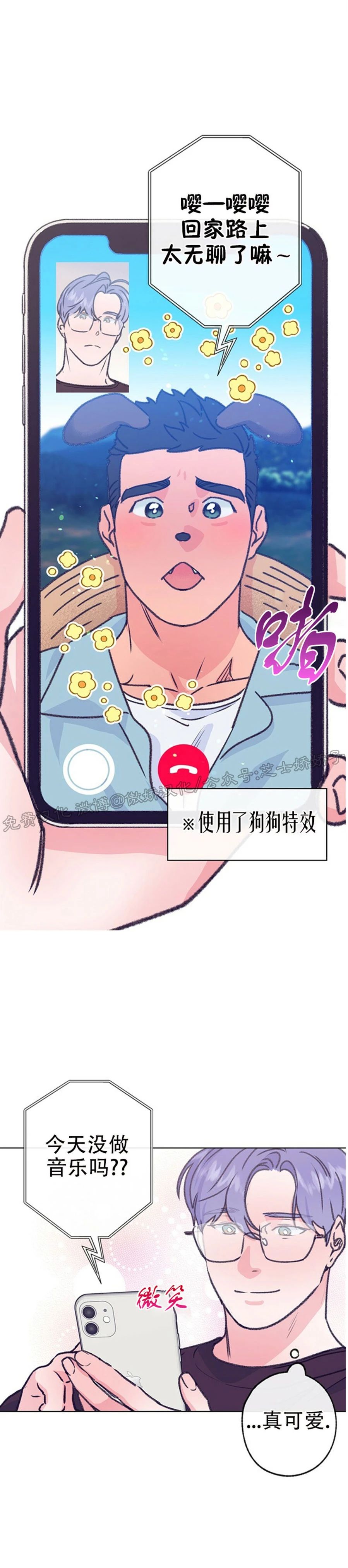 第50话4