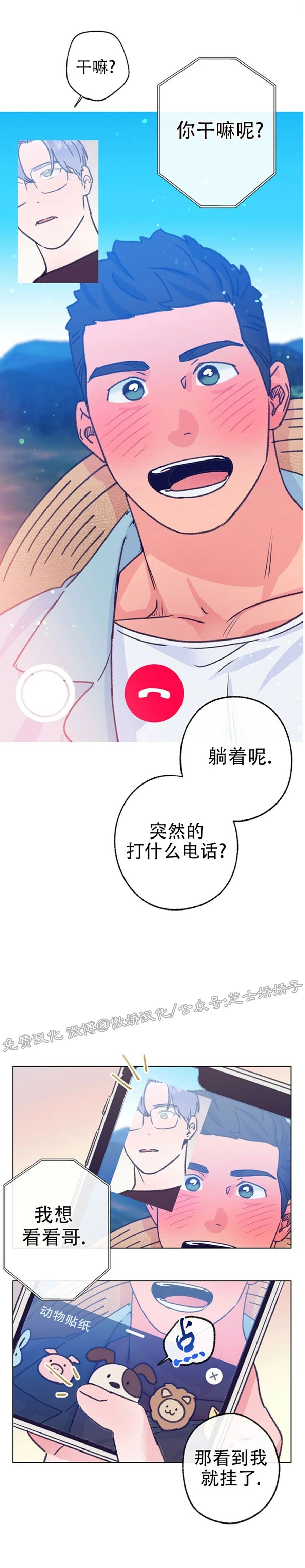 第50话3