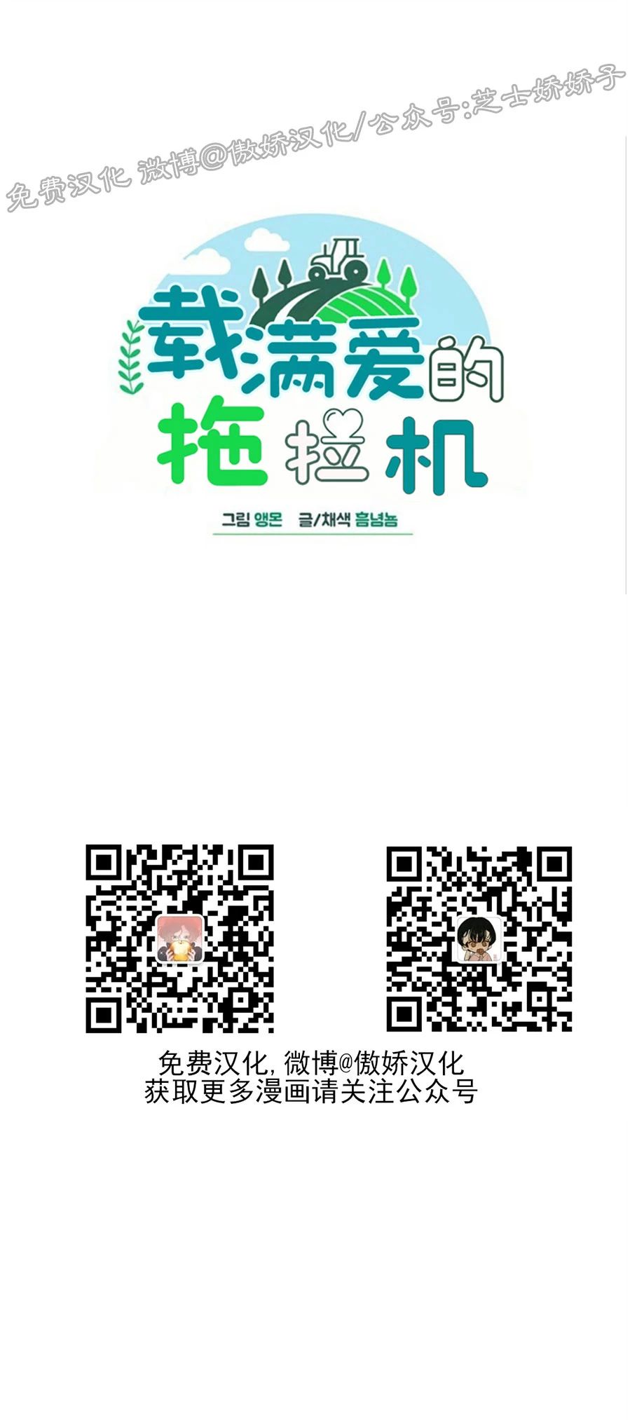 第50话0