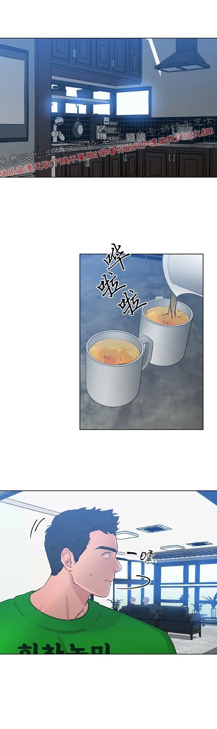 第24话3