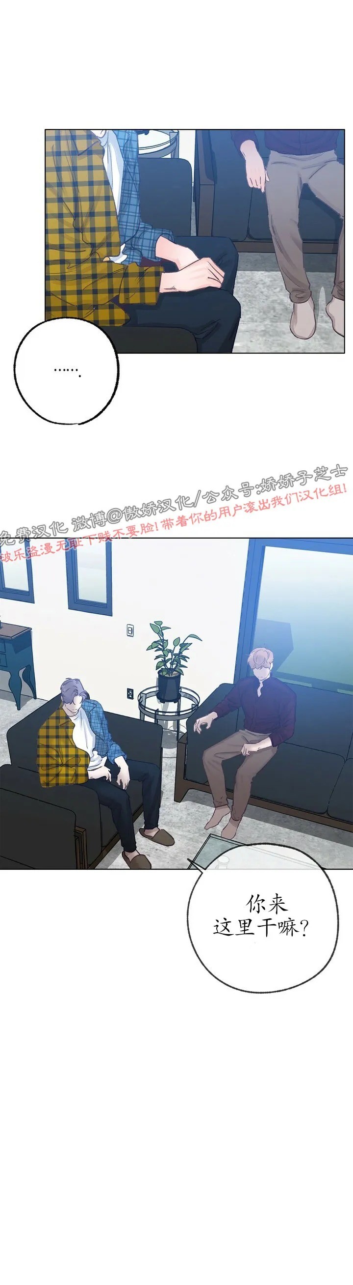 第24话4