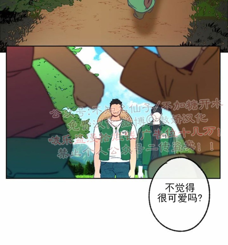 第8话2