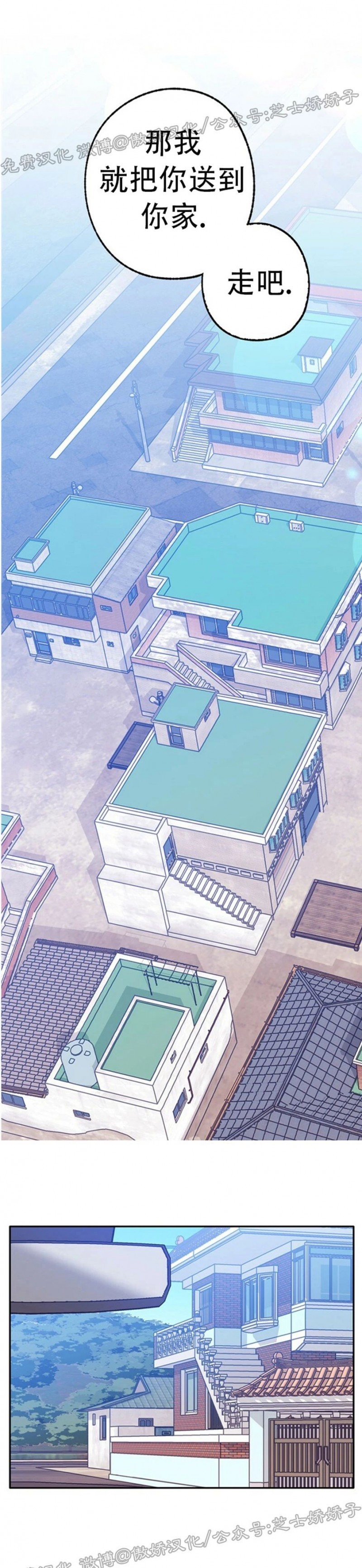 第38话1