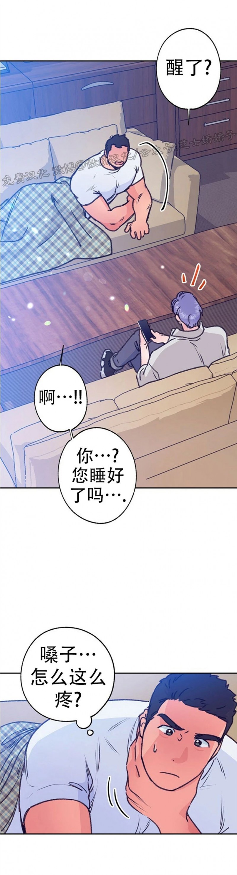 第38话4