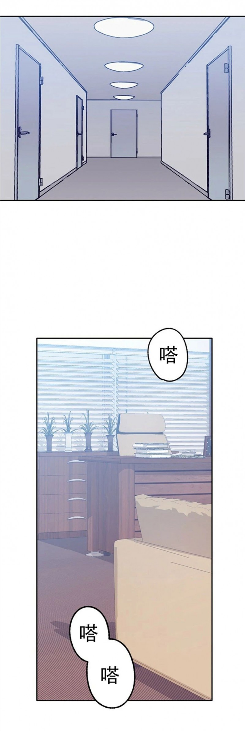 第38话2