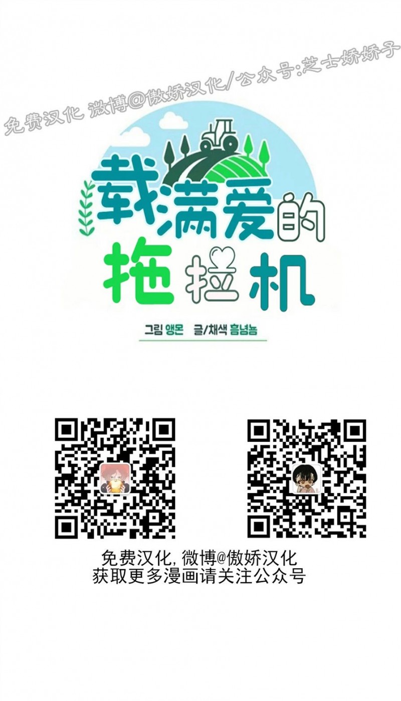 第38话0