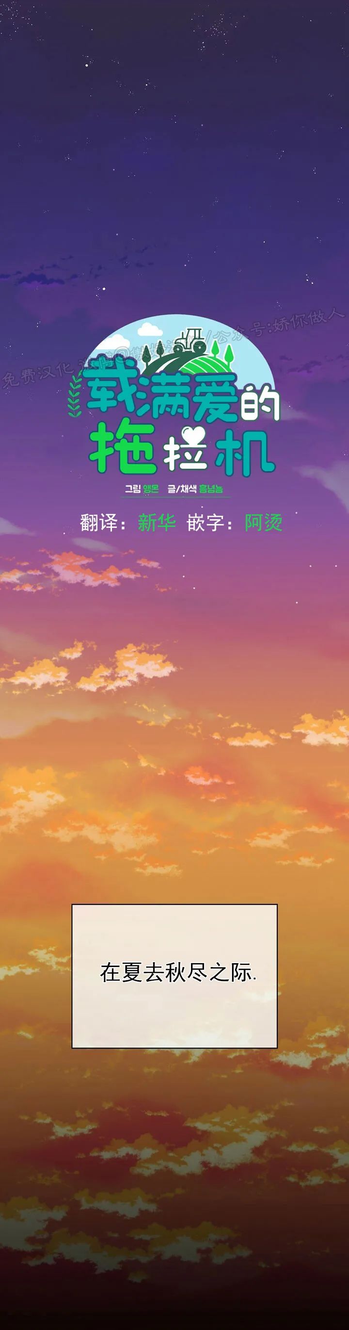 第54话0