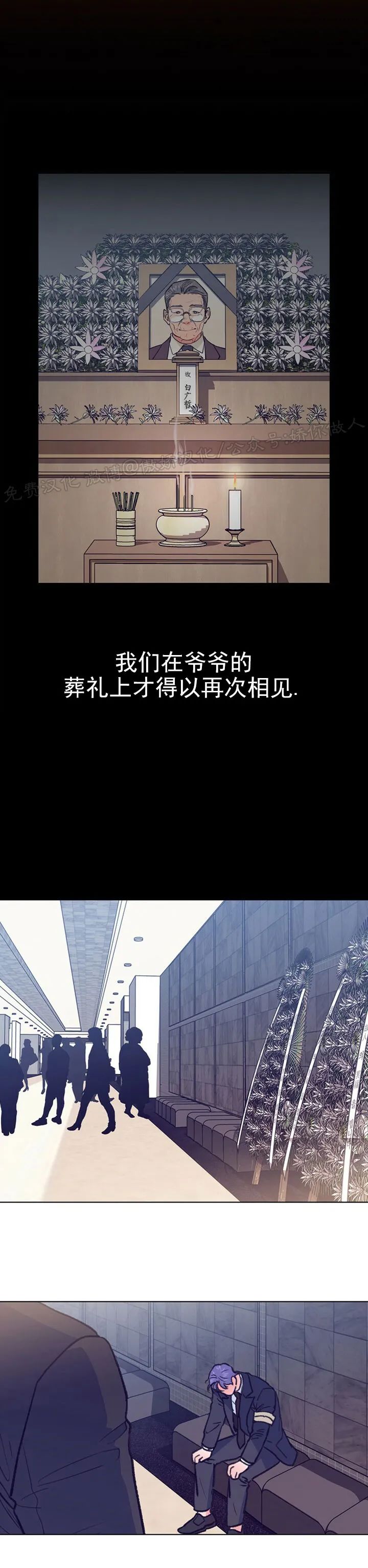 第54话1