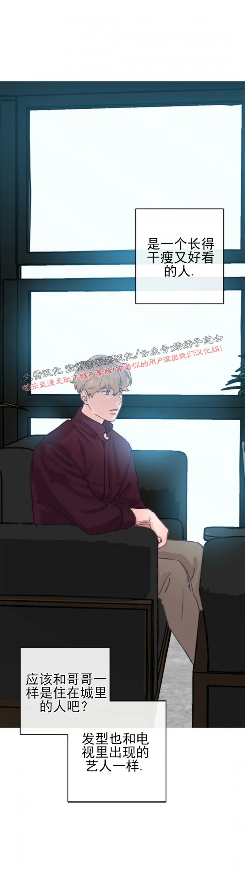 第25话2