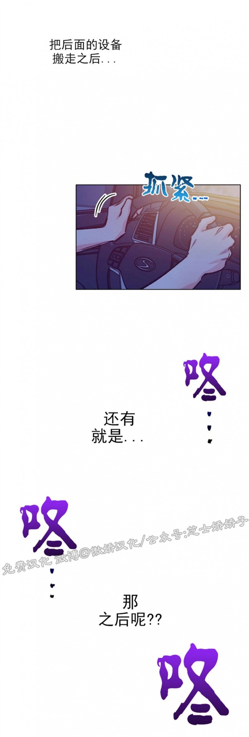 第44话4