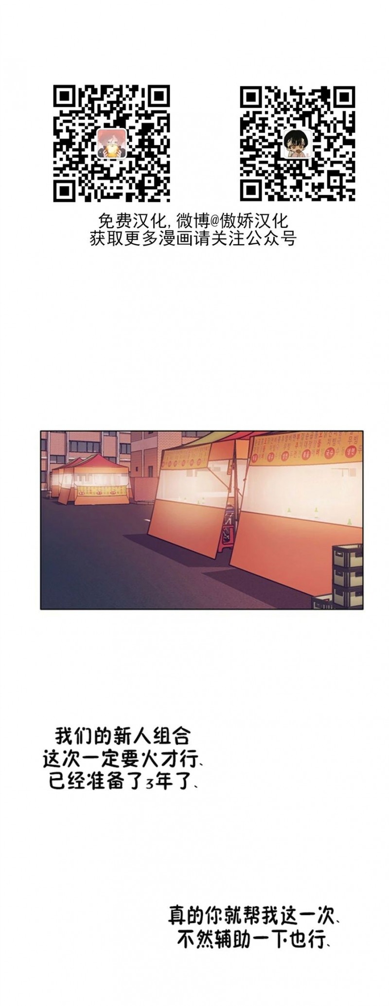 第44话2