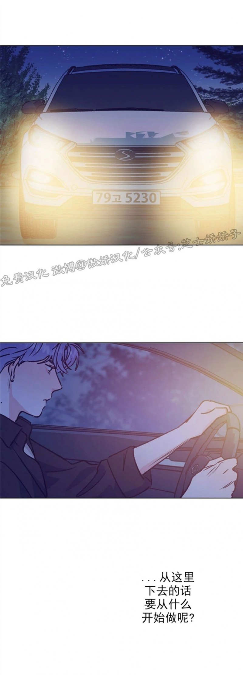 第44话3