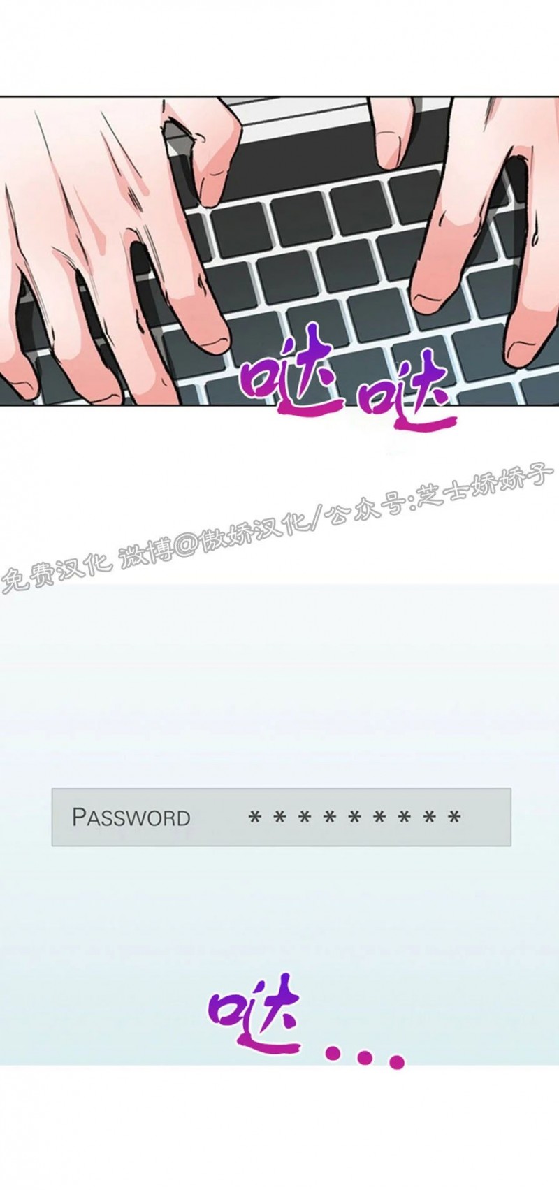 第44话2