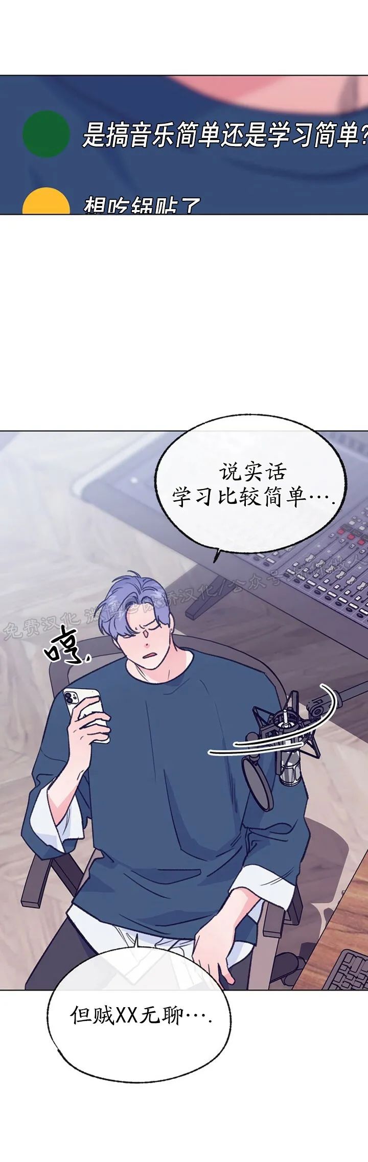 第55话4