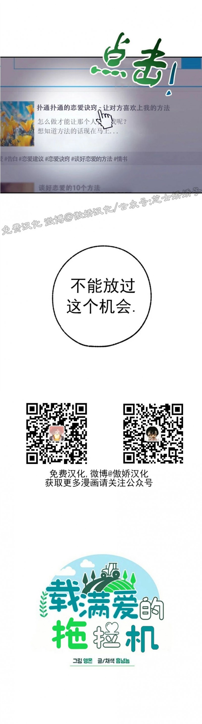 第41话3