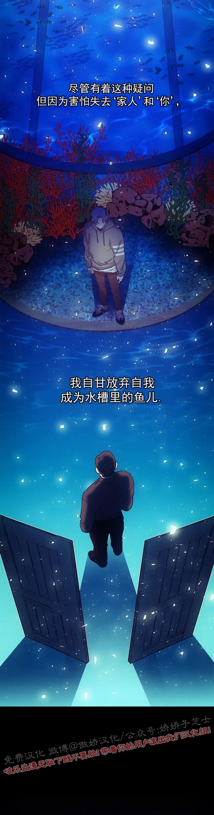 第23话4