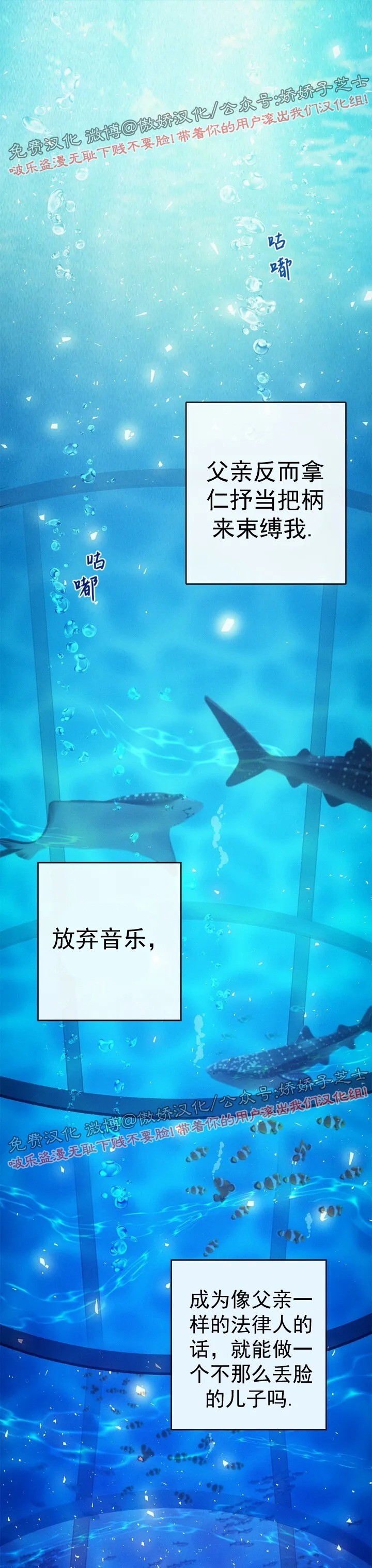 第23话3