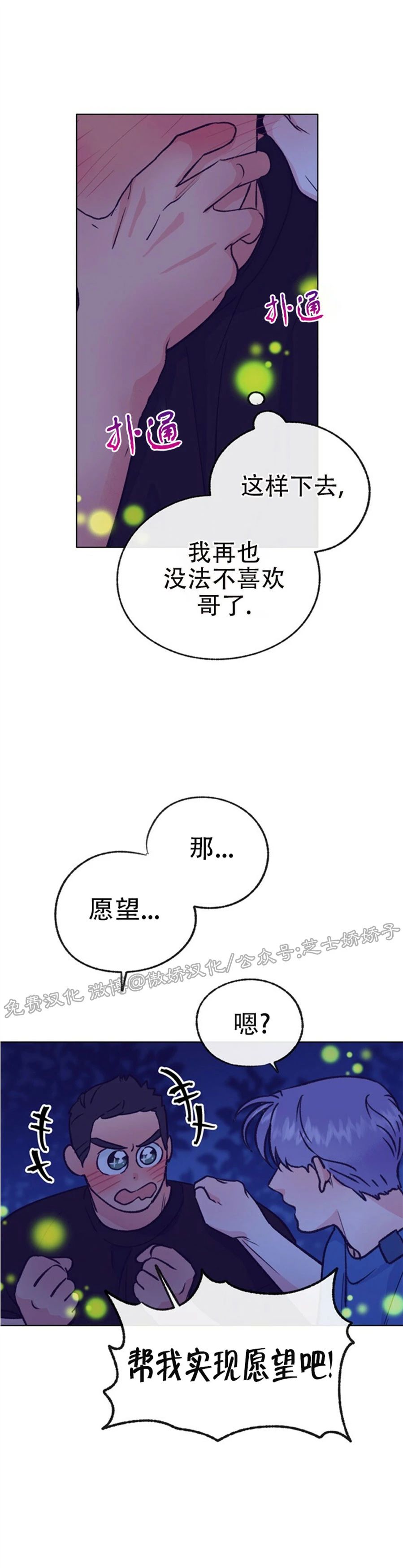 第51话1