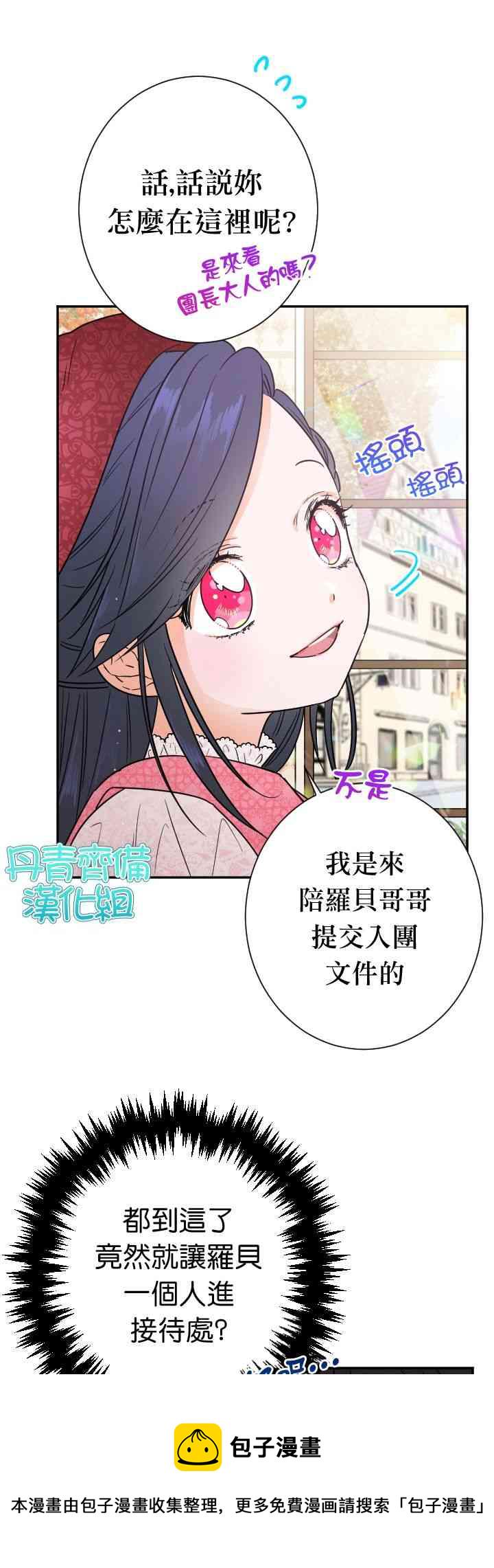 90话4