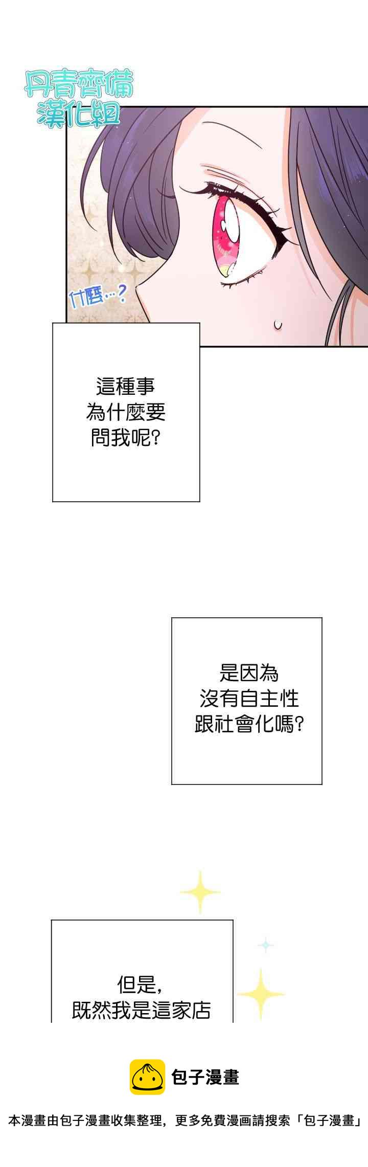 84话1