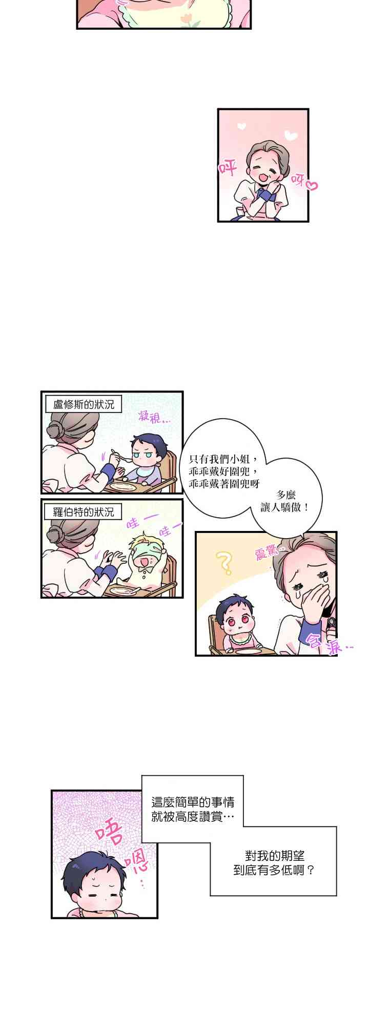 4话1