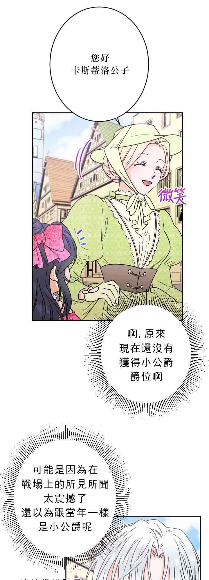 58话4