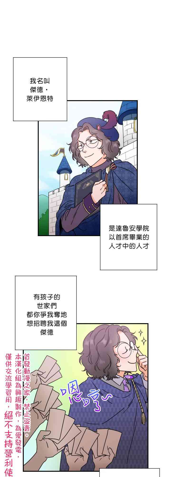 36话0