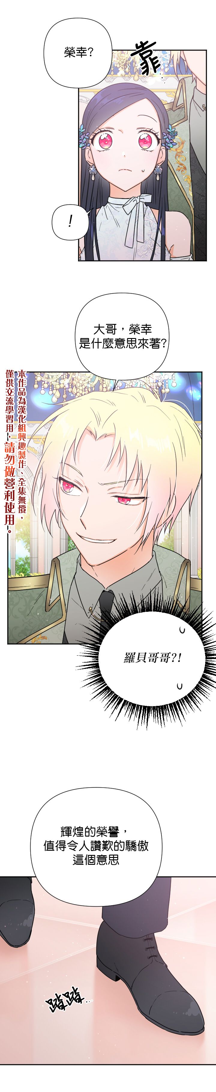 第123话4
