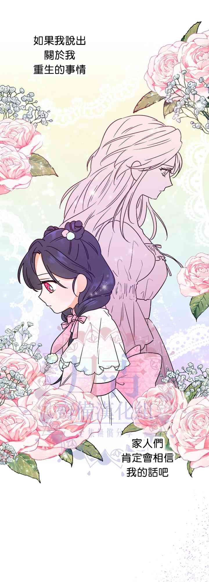 101话4
