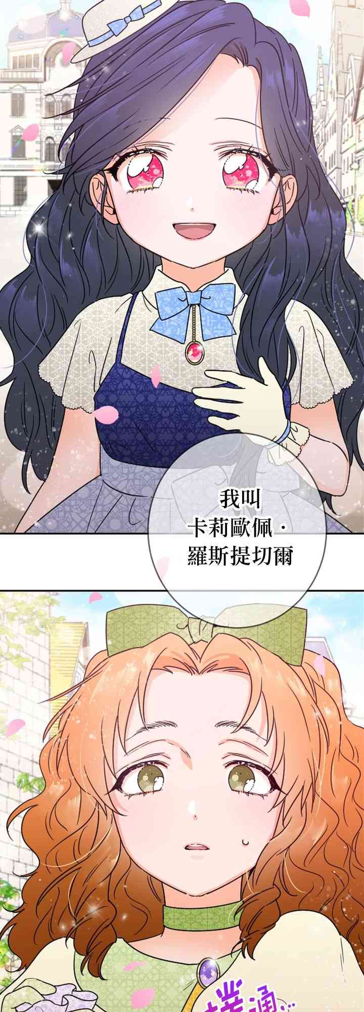 84话1