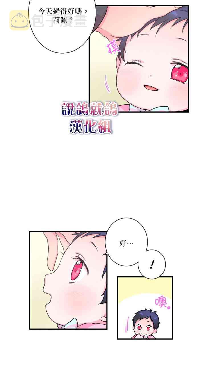 8话1
