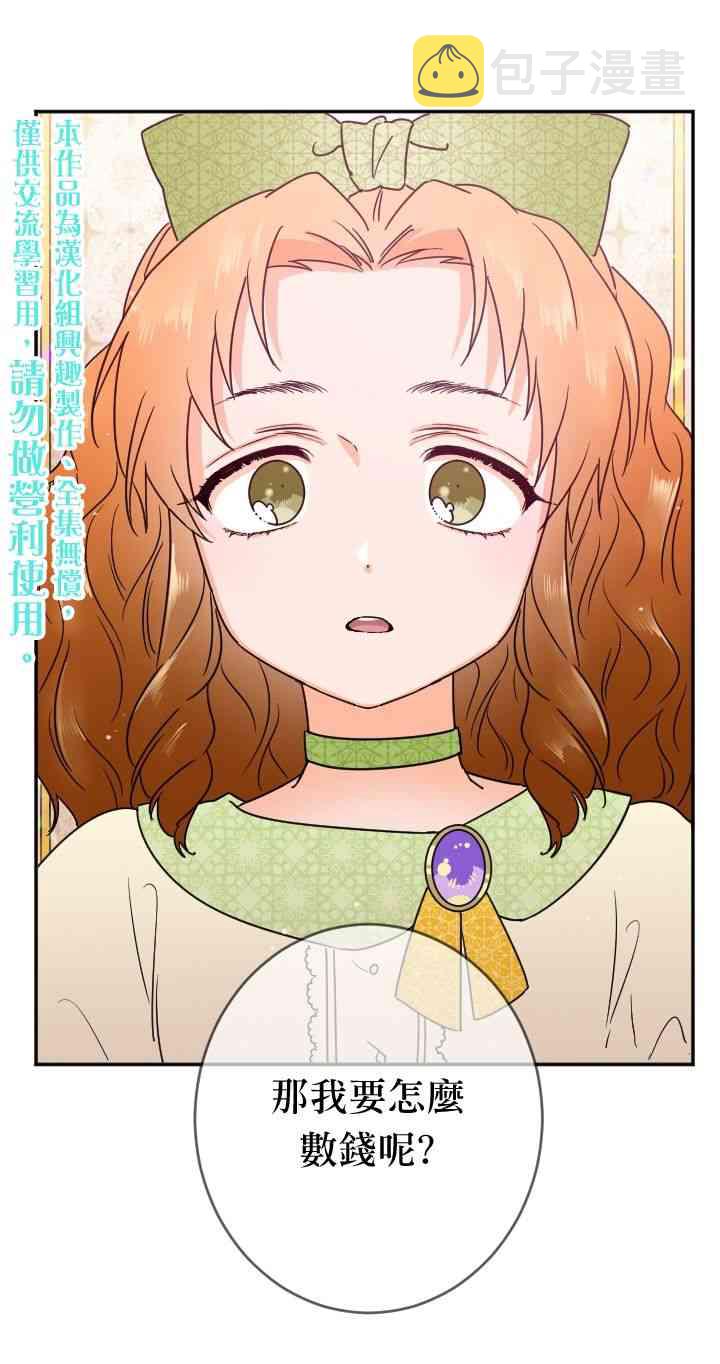 84话0
