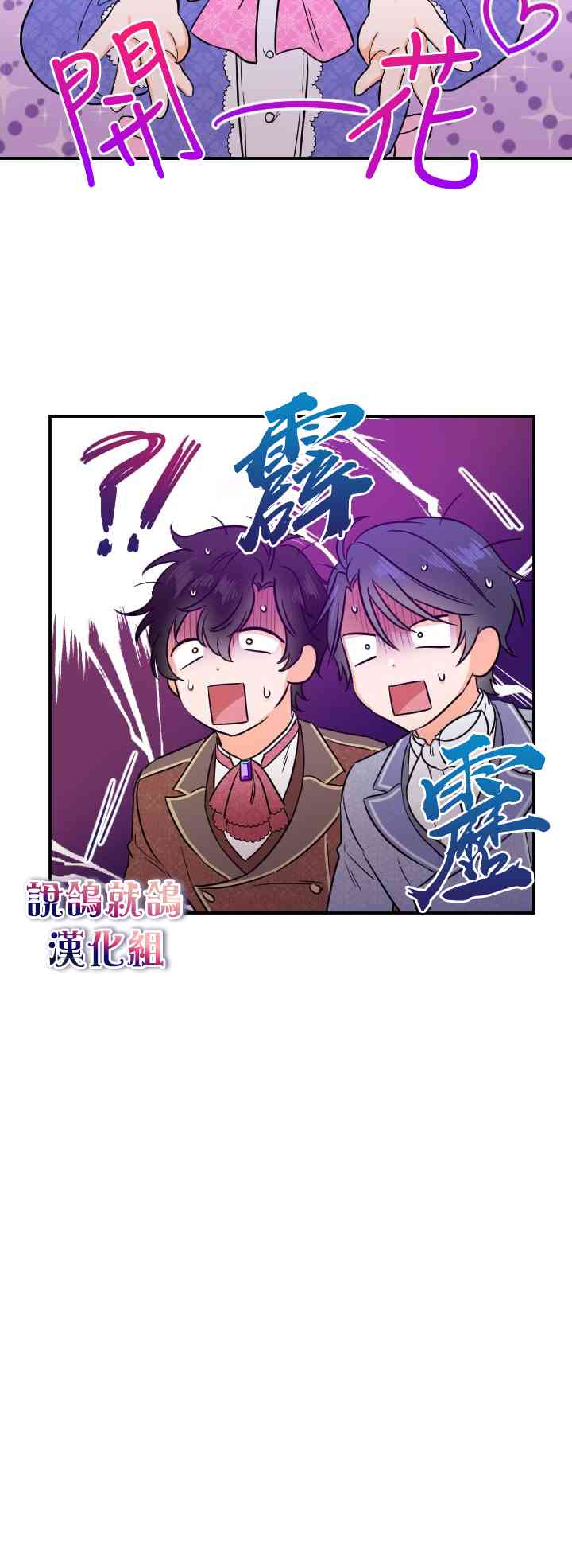 35话1