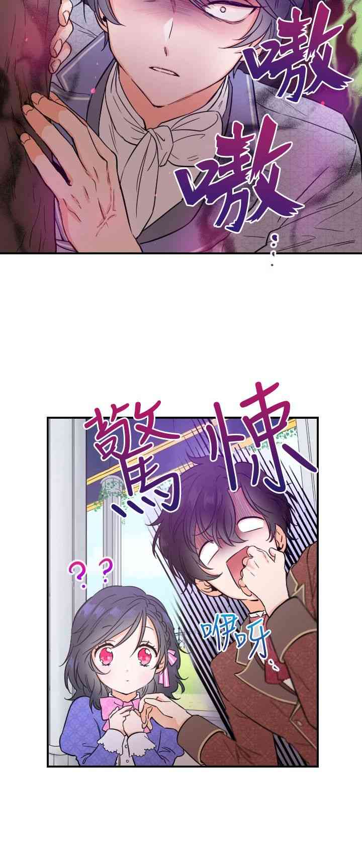 34话1