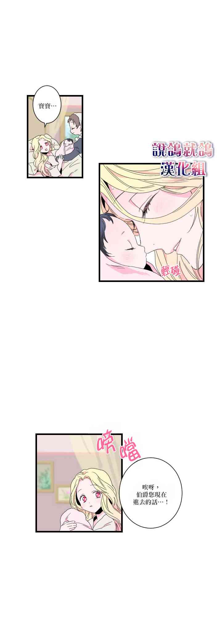 1话4
