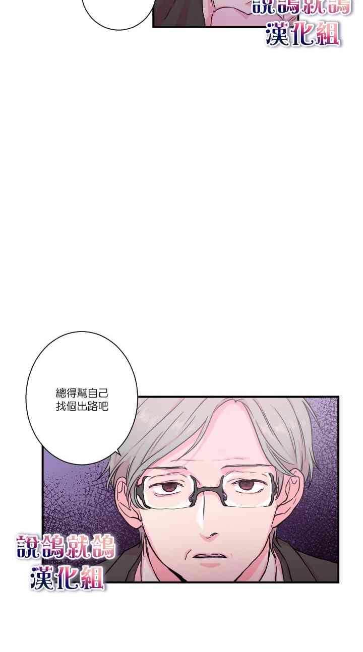 12话4