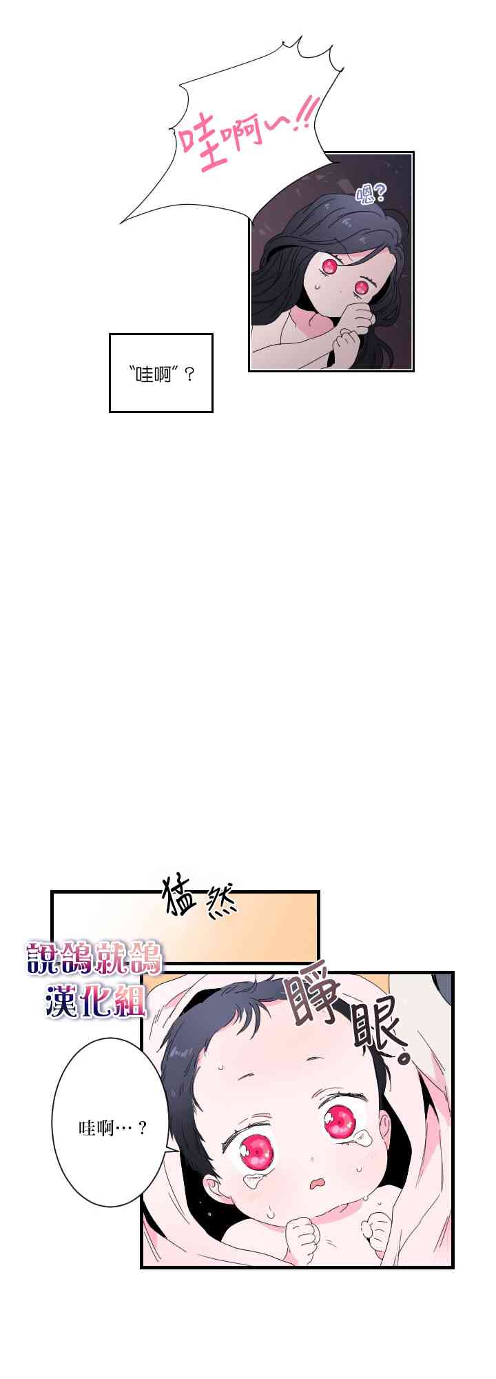 1话2