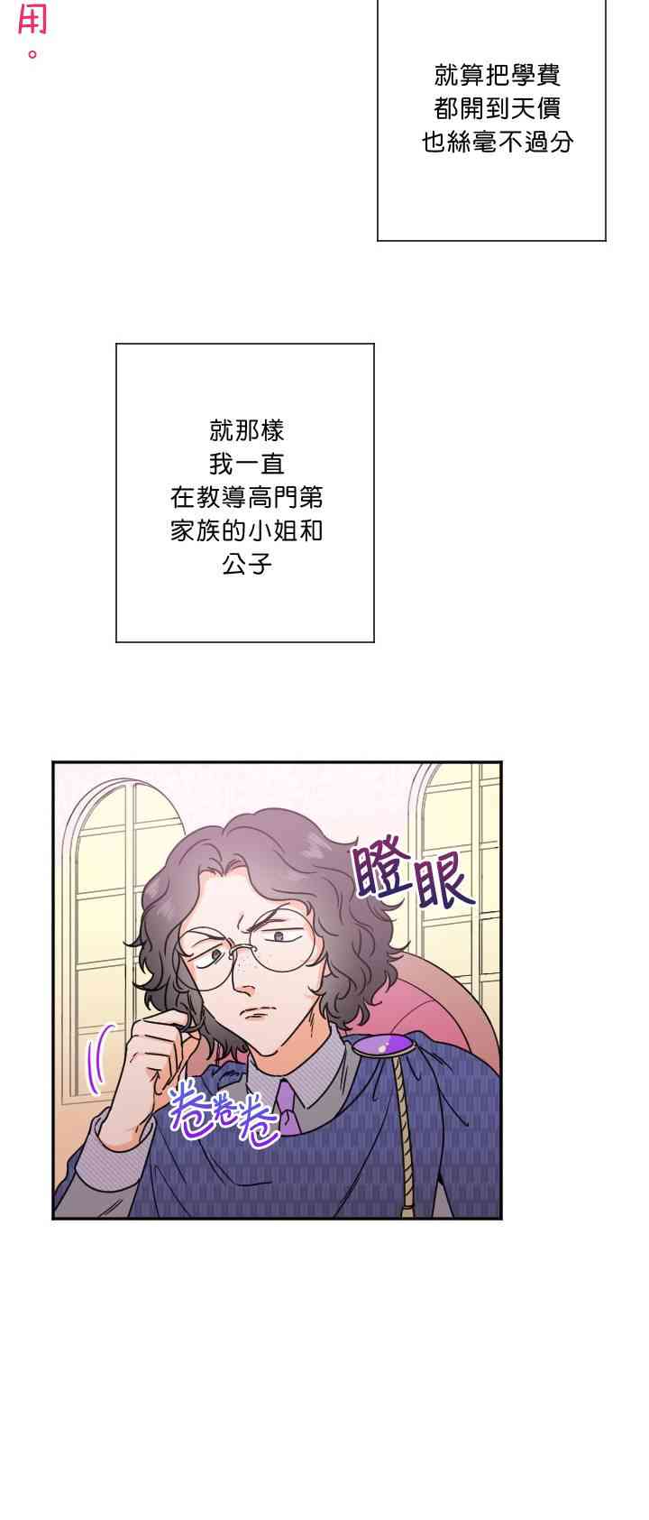 36话1