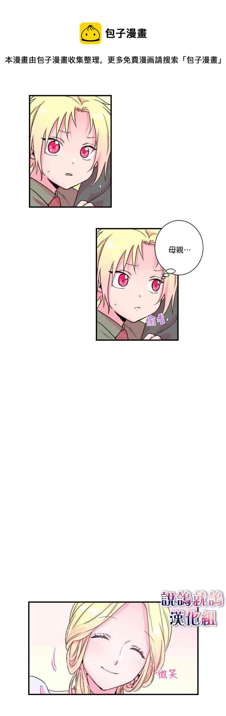 8话0