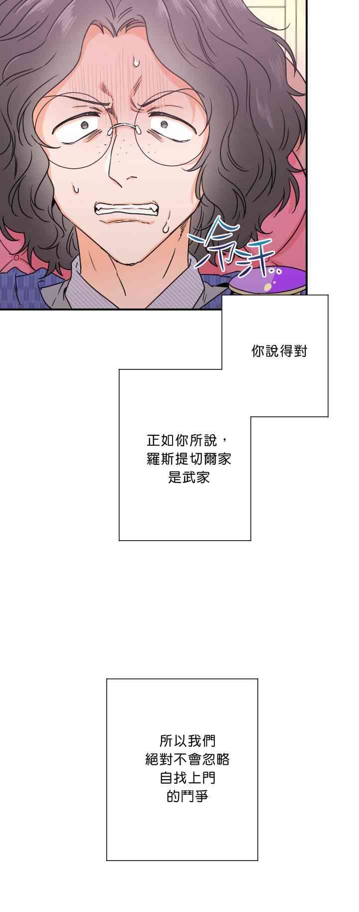 36话4