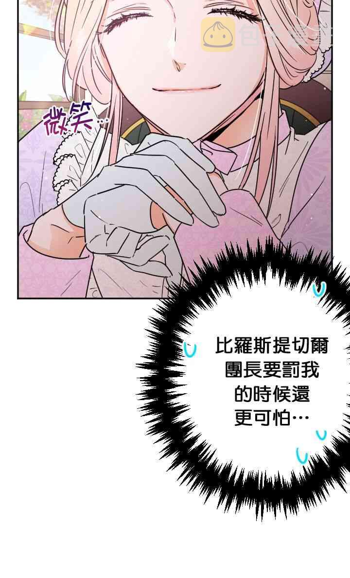 90话3